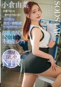 START-370