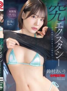 ABF-272