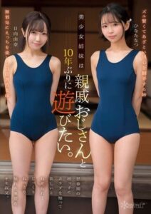 CAWD-882