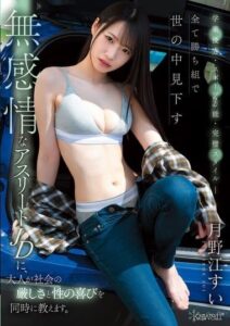 CAWD-885