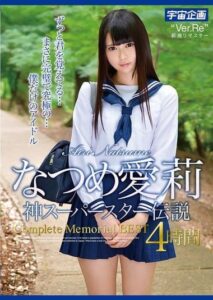 MDTM-868