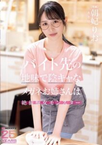 MIKR-056