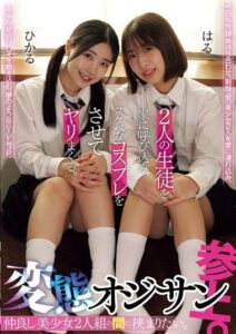 MUKD-558