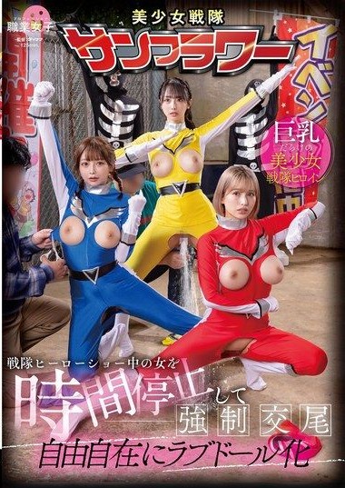 SGKI-068