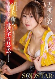 START-427