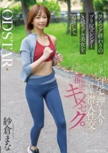 START-428