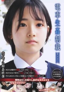 YDNS-002