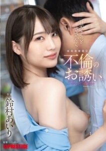 ABF-282