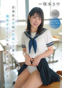 CAWD-889