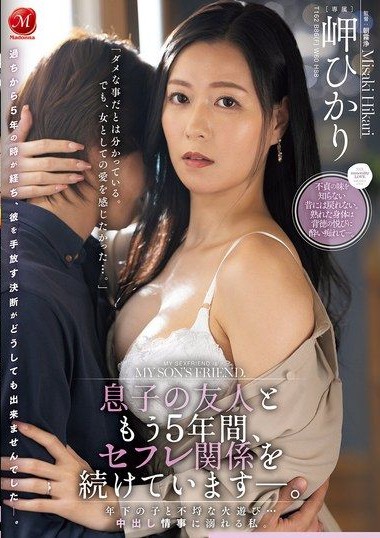 JUR-539
