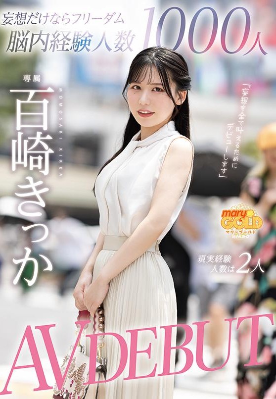 MGOLD-055