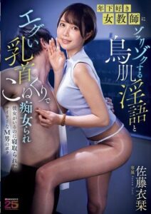 MIKR-047