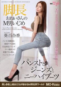 MOPT-050