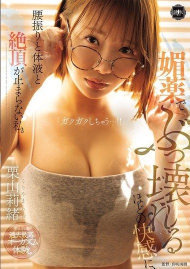 YUJ-050