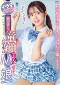 APGH-048