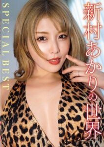 AVSW-068