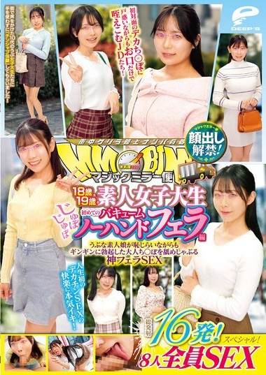 DVMM-326