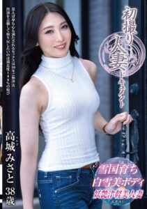 JRZE-282