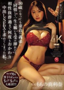 JUR-623