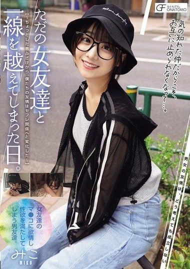 MUFR-004