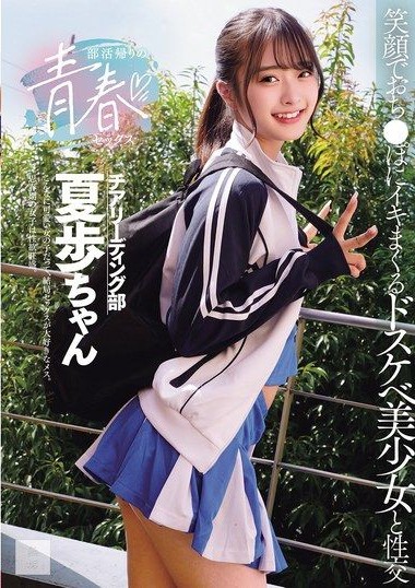 MUKD-568