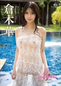REBD-991