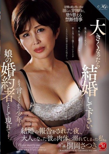 ROE-429