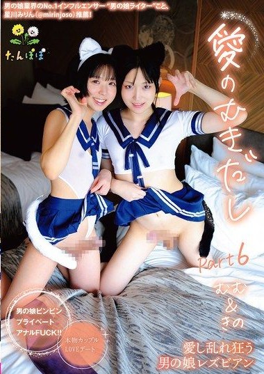 TANP-045