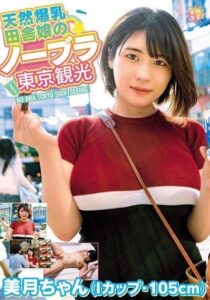 TNJS-003