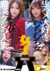 WZEN-098