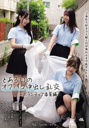 MUKD-564
