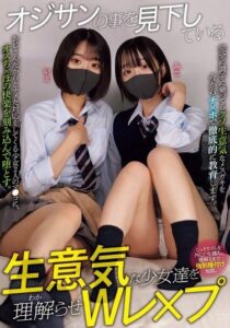 MUKD-566