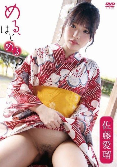 PRIAN-044