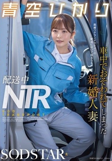 START-492