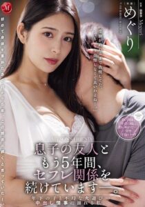 JUR-633