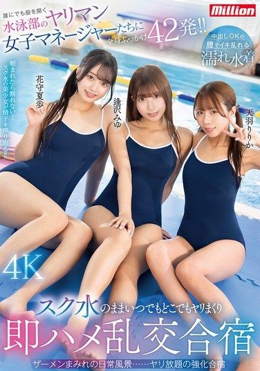 MKMP-713