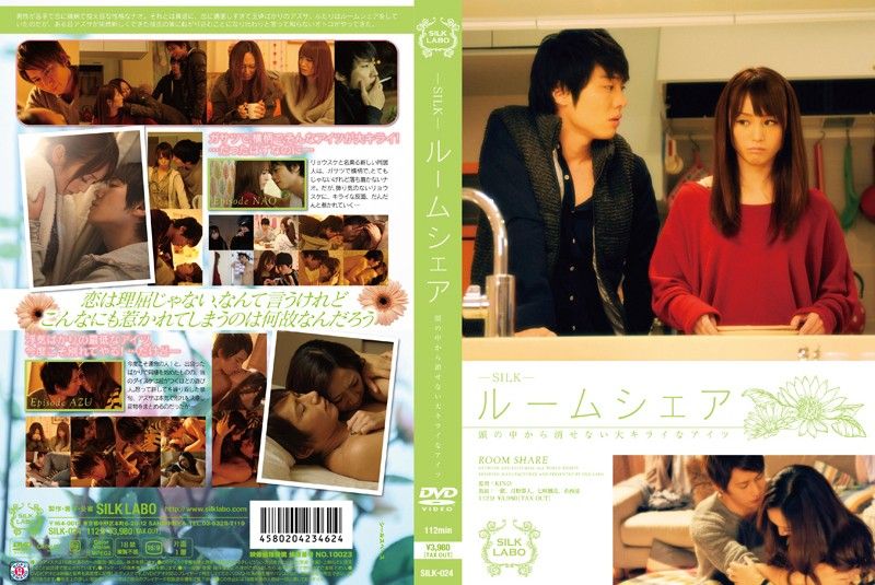 SILK-024 หนังavซับไทย รูมเมทปากหมา ท้าขยี้ใจยัยเวอร์จิ้น