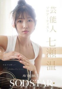 START-511