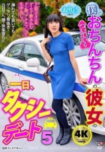 TCD-324