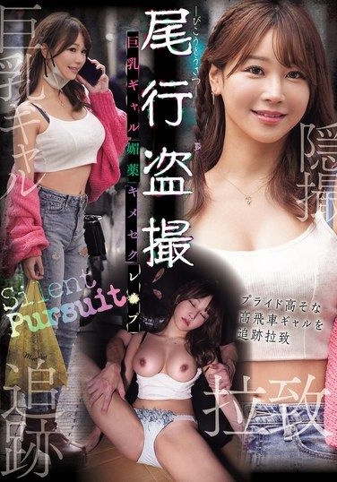 CLUB-917