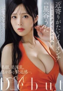 JUR-718