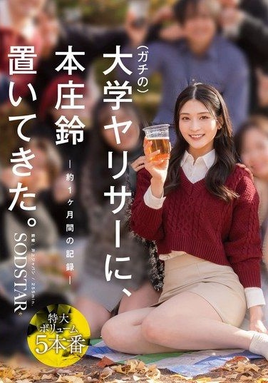 START-561