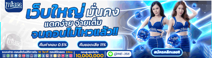 คาสิโน