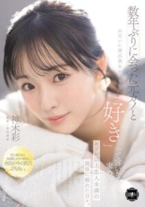 YUJ-063