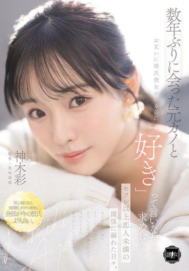 YUJ-063
